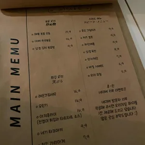 후린 리뷰 사진
