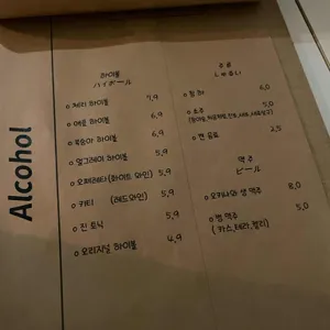 후린 리뷰 사진