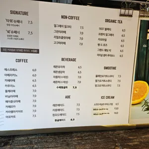 카페 녘 리뷰 사진