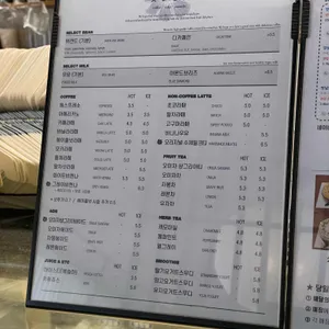 맛남살롱 리뷰 사진