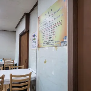 코다리마을 리뷰 사진