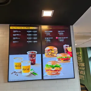 맥도날드 리뷰 사진