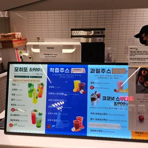 모히또바인오션 리뷰 사진