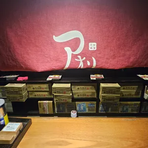 아오리의행방불명 리뷰 사진
