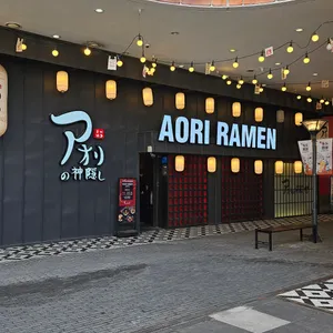 아오리의행방불명 리뷰 사진
