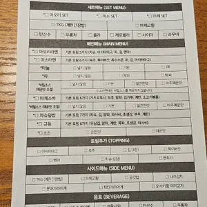 아오리의행방불명 리뷰 사진