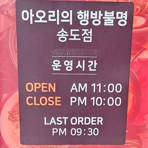 아오리의행방불명 리뷰 사진