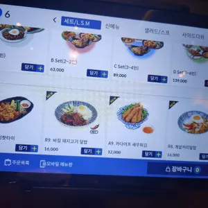 생어거스틴 리뷰 사진