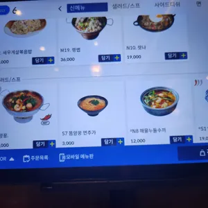 생어거스틴 리뷰 사진