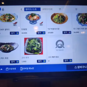 생어거스틴 리뷰 사진