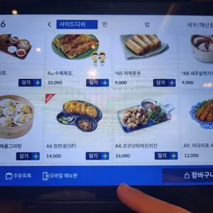 생어거스틴 리뷰 사진