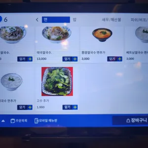 생어거스틴 리뷰 사진