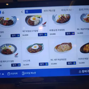 생어거스틴 리뷰 사진