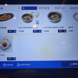 생어거스틴 리뷰 사진
