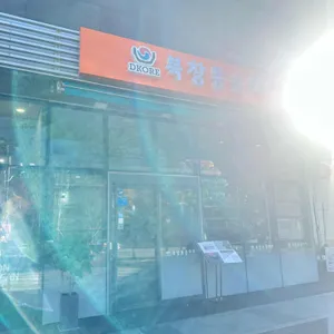 북창동순두부 리뷰 사진