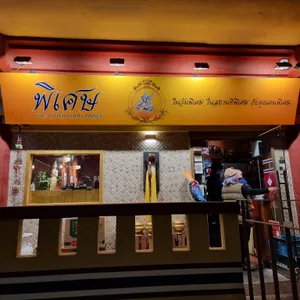 피셋 리뷰 사진