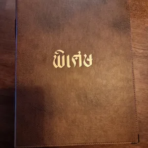피셋 리뷰 사진