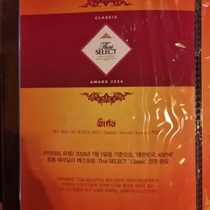 피셋 리뷰 사진