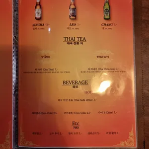 피셋 리뷰 사진