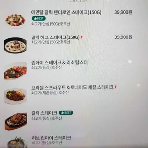 매드포갈릭 리뷰 사진