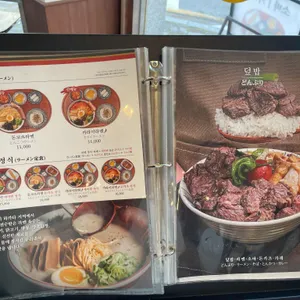 핵밥 리뷰 사진