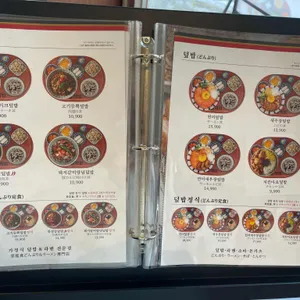 핵밥 리뷰 사진