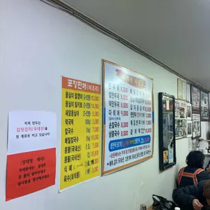 예진네김치만두 리뷰 사진