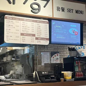 Chai797 Plus 리뷰 사진