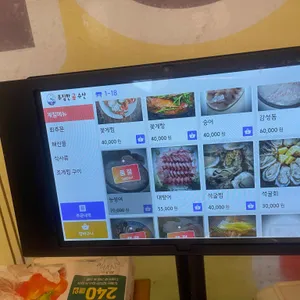 곰수산 리뷰 사진