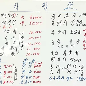 머우내 리뷰 사진
