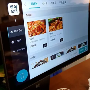 홍천닭갈비막국수 리뷰 사진