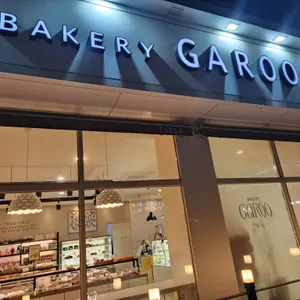 베이커리가루 리뷰 사진