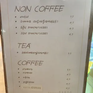 베이커리가루 리뷰 사진