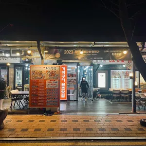 초가정담 리뷰 사진