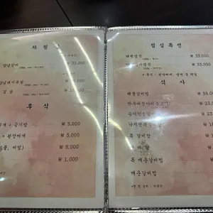 태백산맥 리뷰 사진
