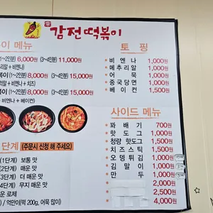 빛고을울금찹쌀꽈배기 리뷰 사진