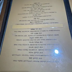 신당동 주식 리뷰 사진