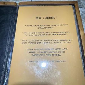 신당동 주식 리뷰 사진