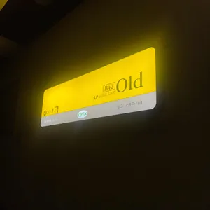 LP카페 올드 리뷰 사진