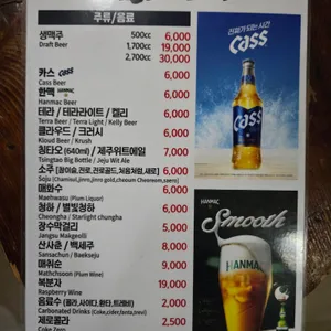 한추 리뷰 사진