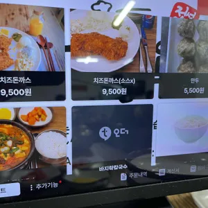 금암면옥 리뷰 사진
