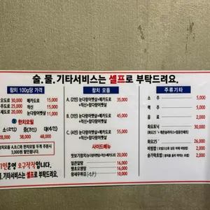 오구작작 리뷰 사진