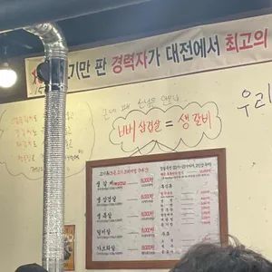 구미관 리뷰 사진