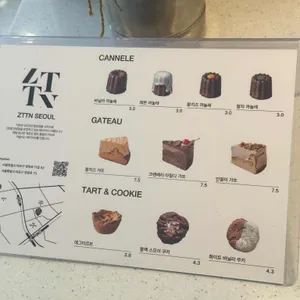 지튼 리뷰 사진