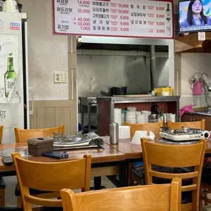한가람식당 리뷰 사진