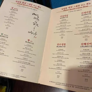 일일향 리뷰 사진