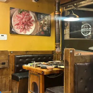 조선화로집 리뷰 사진