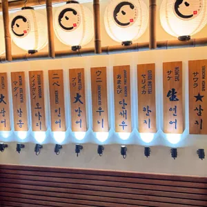 대나무숙성회관 리뷰 사진