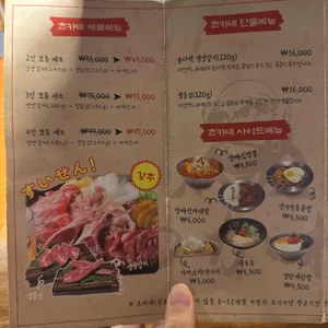 츠카네 리뷰 사진