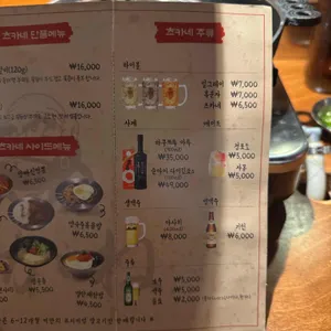 츠카네 리뷰 사진